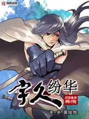 女大学生沙龙 职业规划