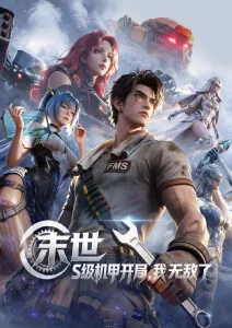 女大学生沙龙 讲座预告